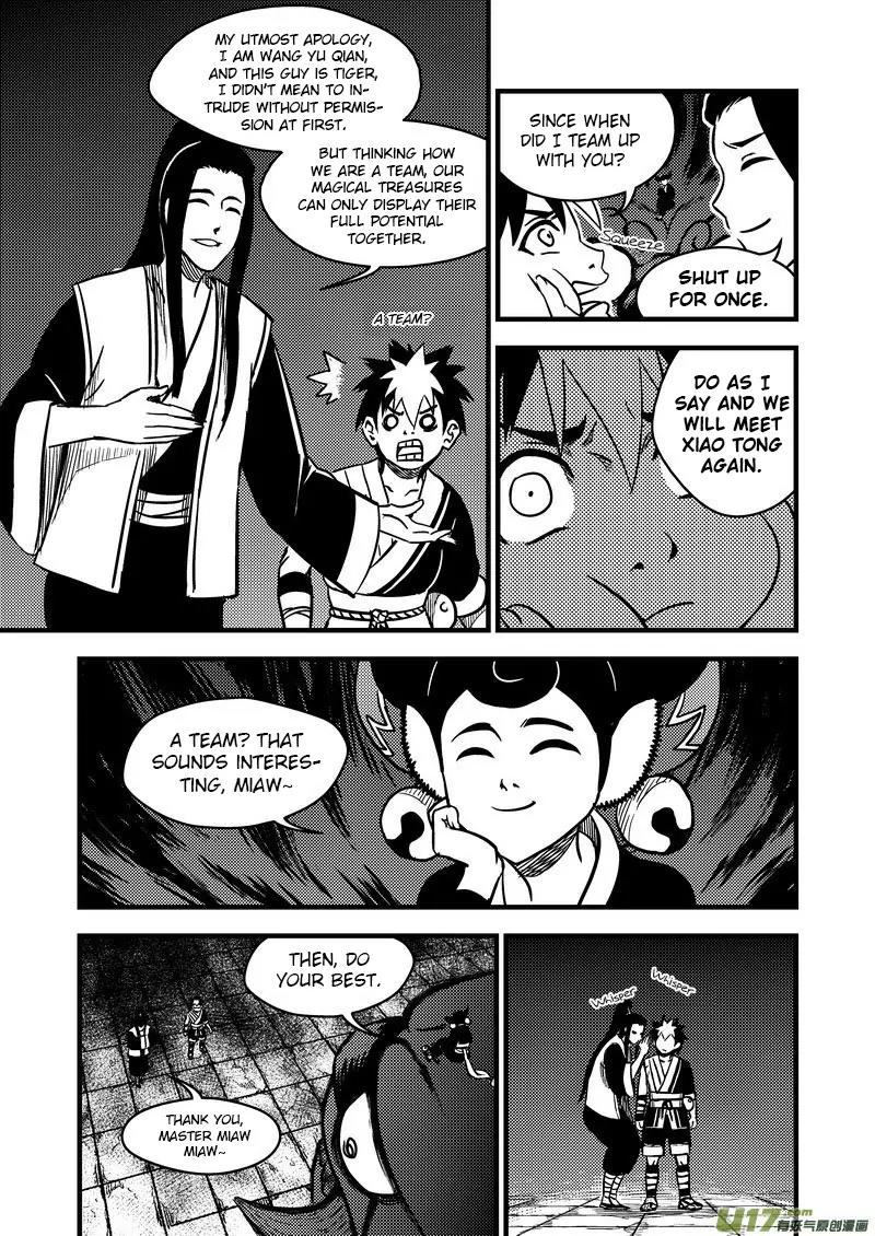 Tiger x Crane Chapter 76 page 3 - Chapter 76