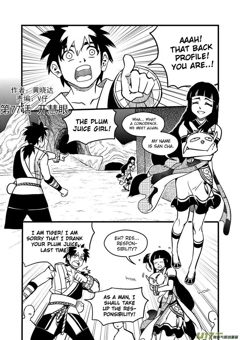 Tiger x Crane Chapter 77 page 1 - Chapter 77