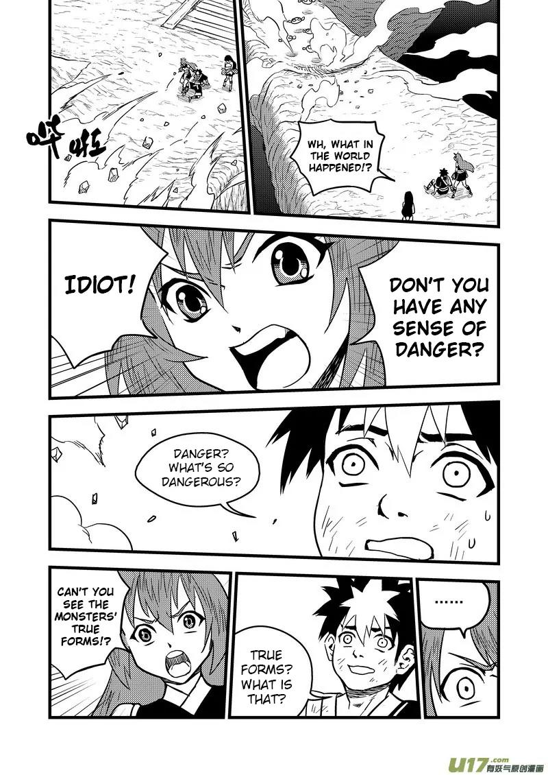 Tiger x Crane Chapter 77 page 7 - Chapter 77