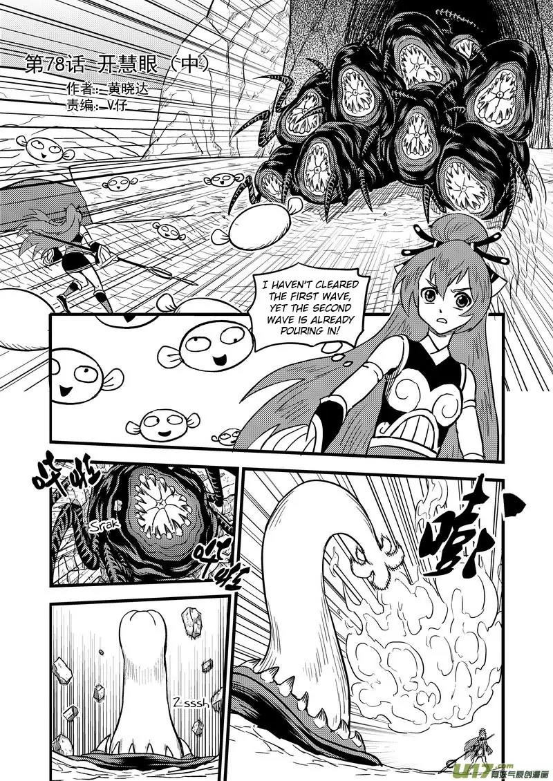 Tiger x Crane Chapter 78 page 1 - Chapter 78