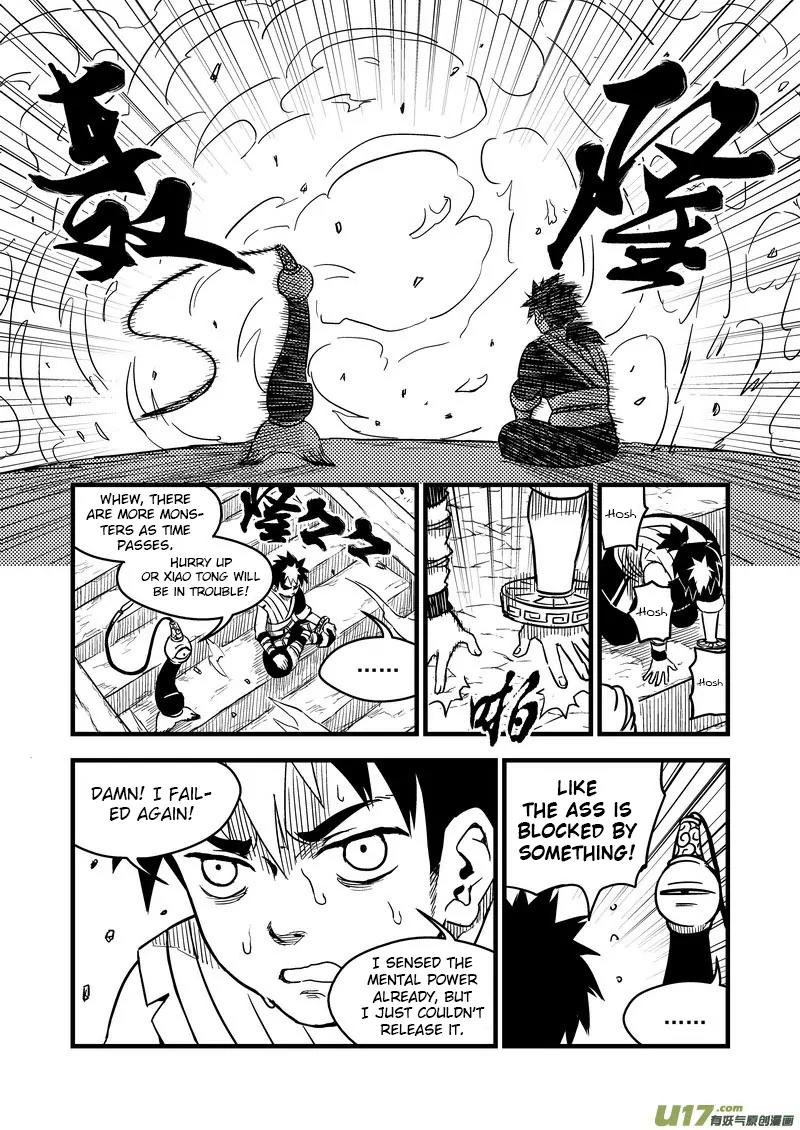 Tiger x Crane Chapter 78 page 3 - Chapter 78