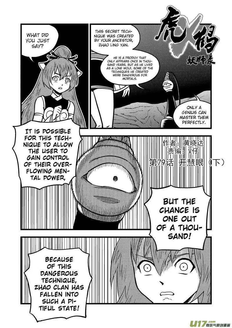 Tiger x Crane Chapter 79 page 1 - Chapter 79