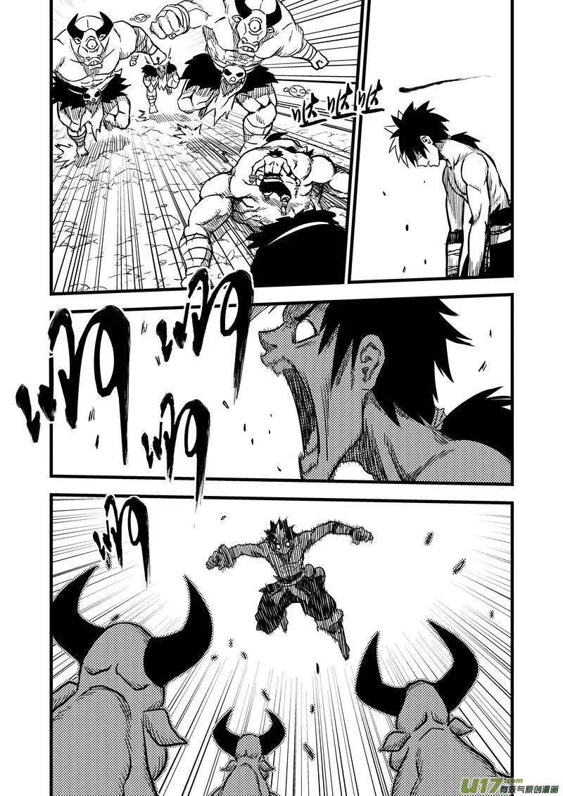 Tiger x Crane Chapter 79 page 10 - Chapter 79