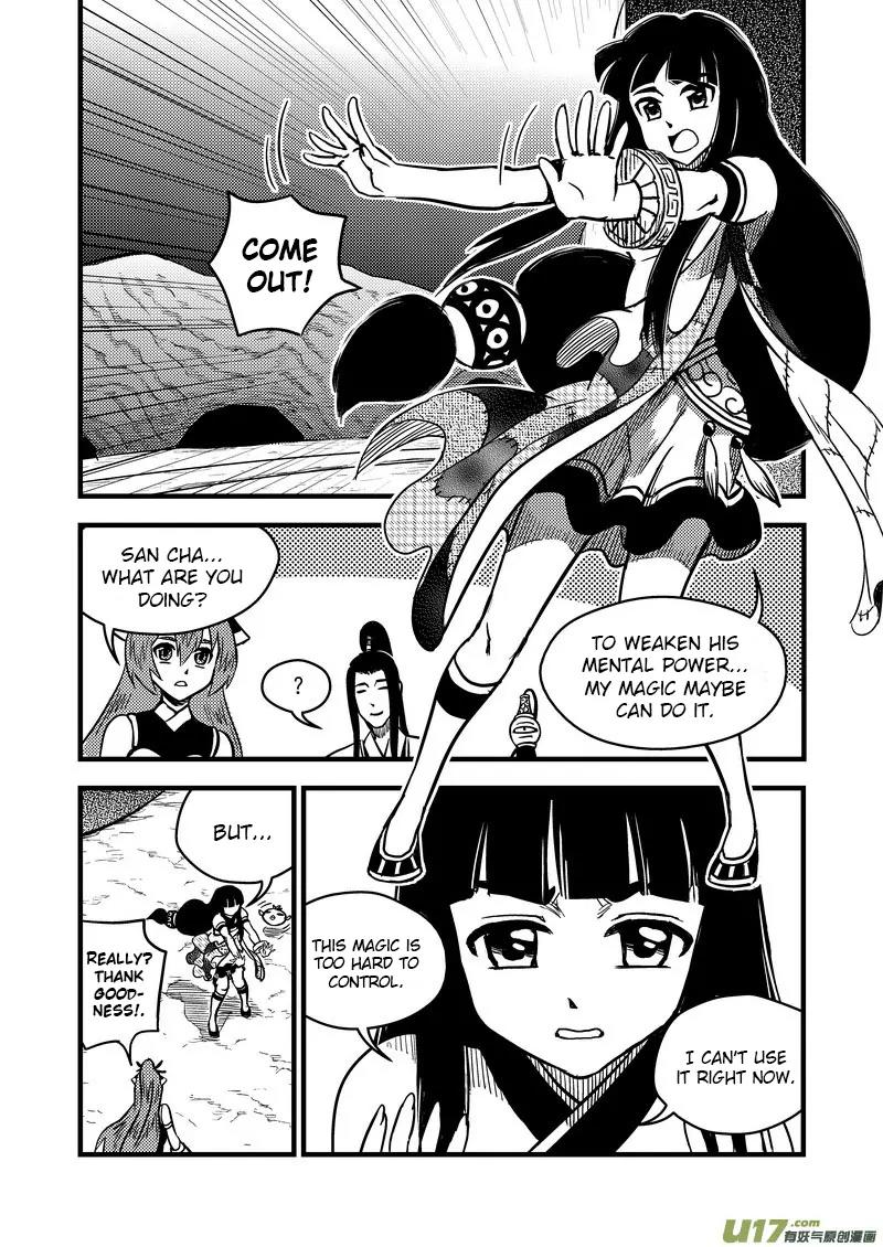 Tiger x Crane Chapter 79 page 15 - Chapter 79