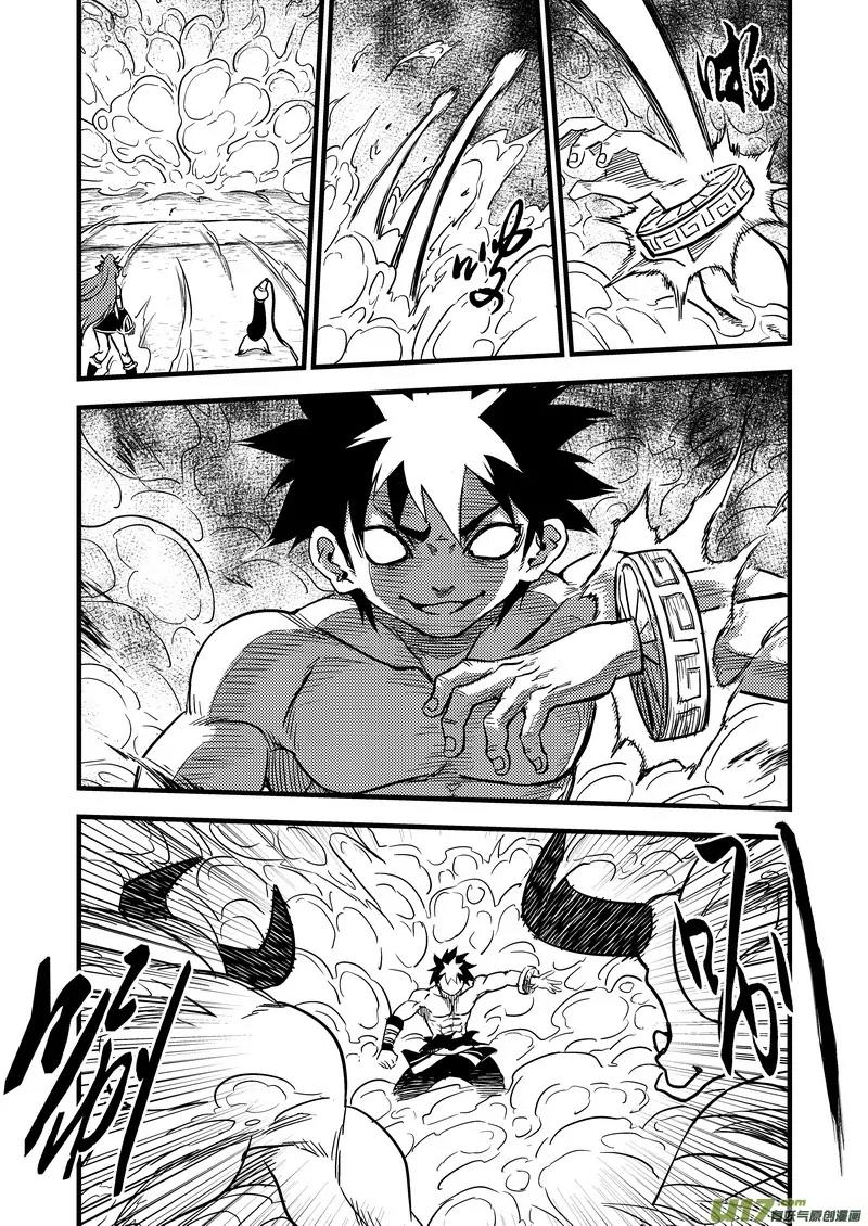 Tiger x Crane Chapter 79 page 7 - Chapter 79