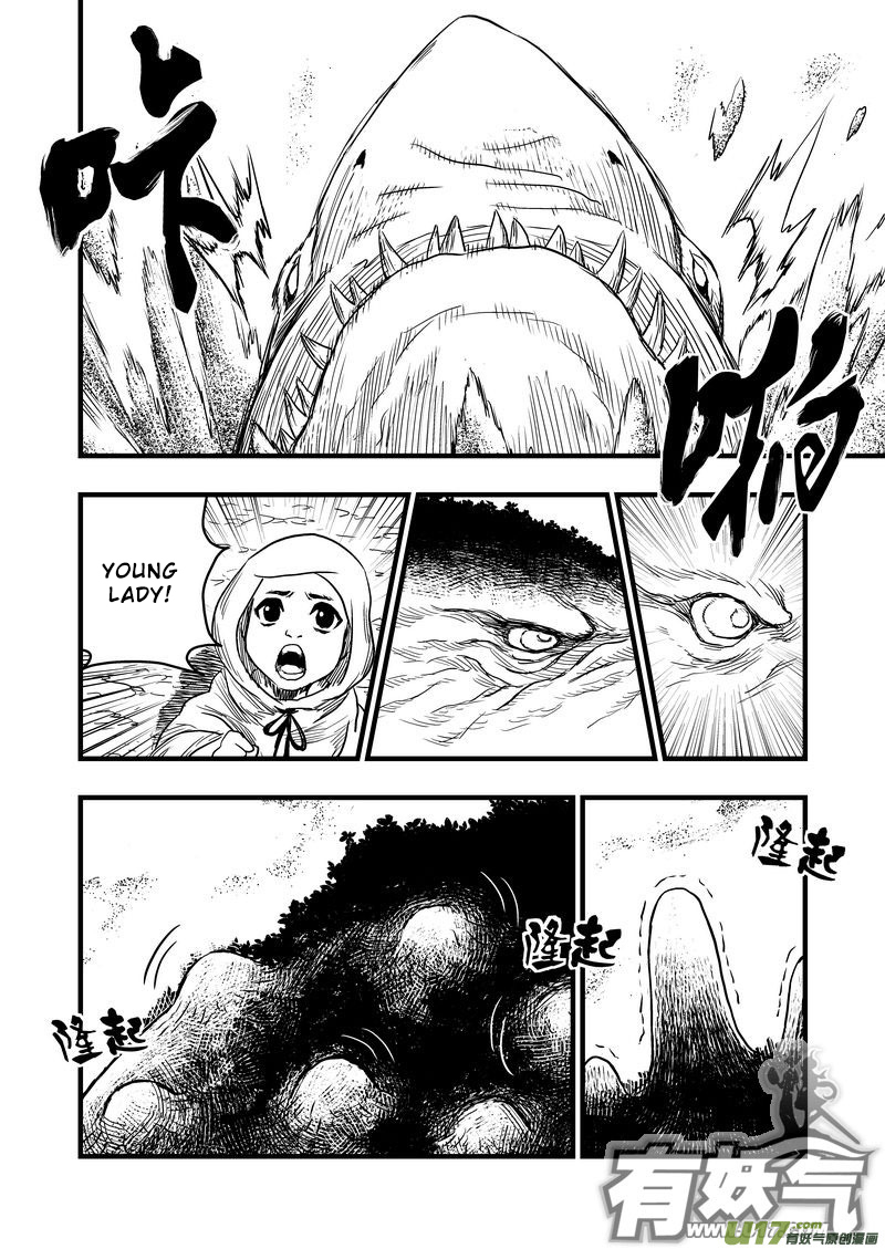 Tiger x Crane Chapter 8 page 5 - Chapter 8