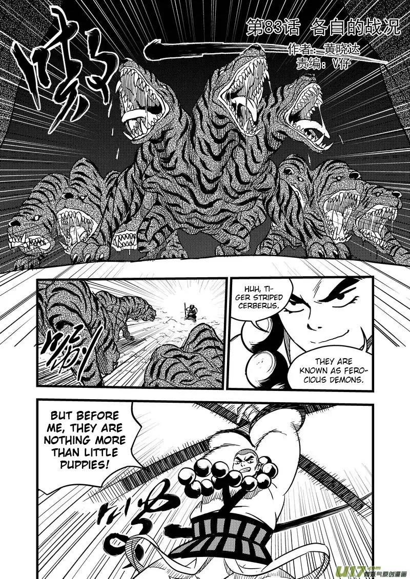 Tiger x Crane Chapter 83 page 1 - Chapter 83