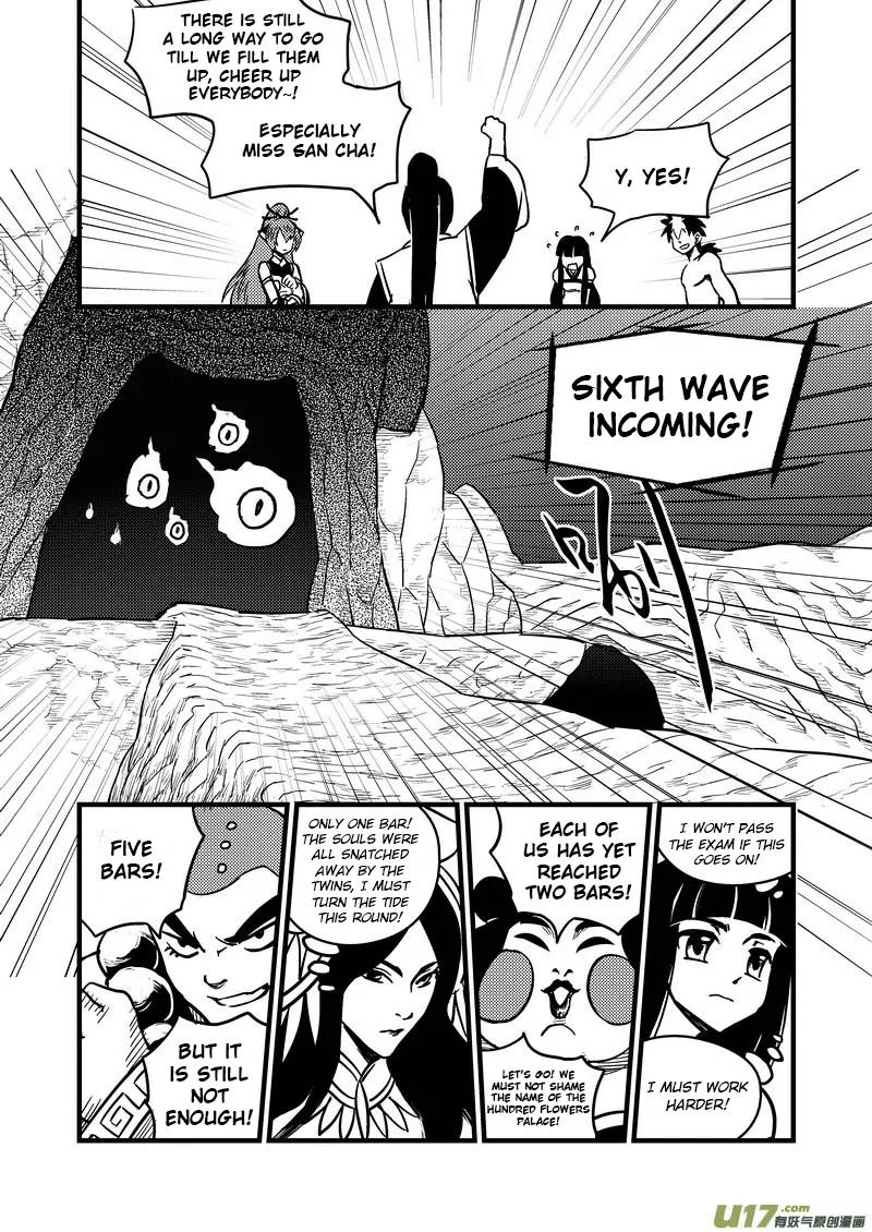 Tiger x Crane Chapter 83 page 13 - Chapter 83