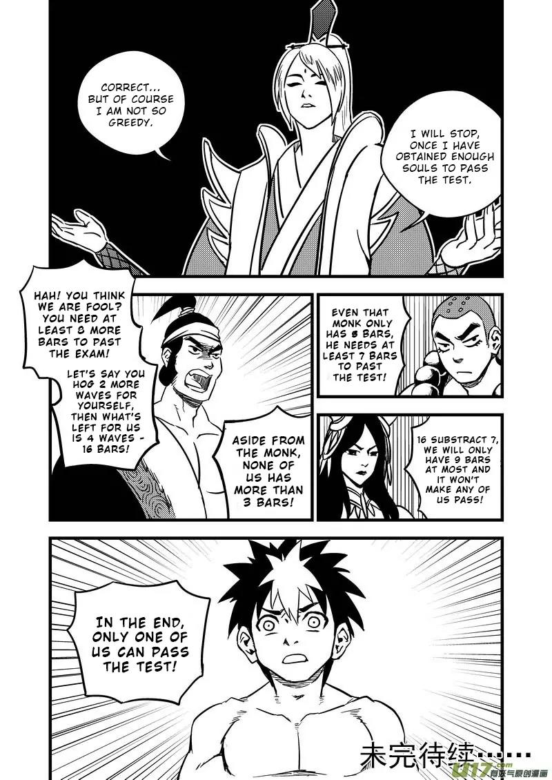 Tiger x Crane Chapter 84 page 12 - Chapter 84