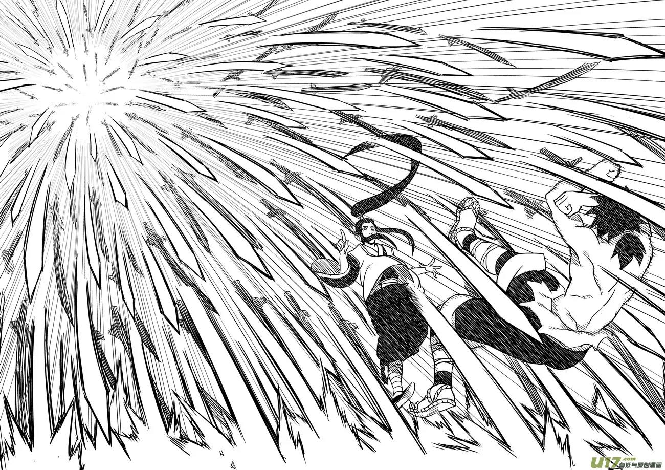 Tiger x Crane Chapter 84 page 3 - Chapter 84