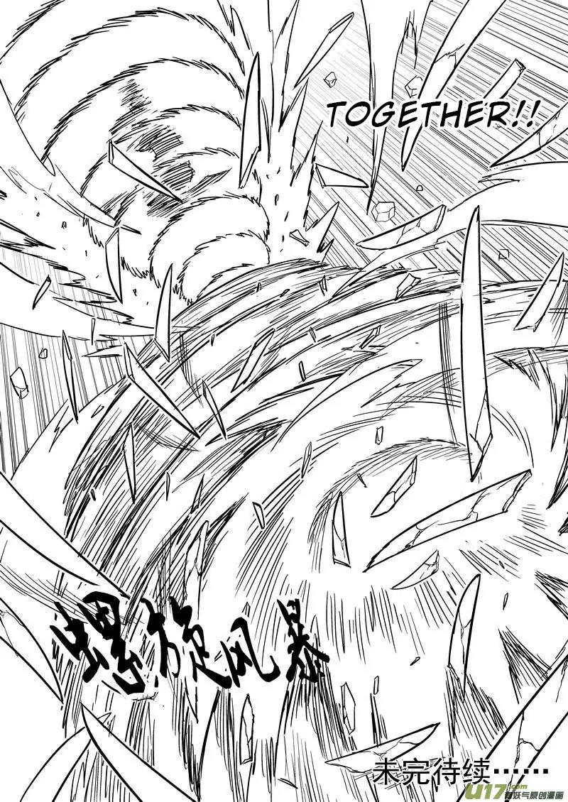 Tiger x Crane Chapter 85 page 15 - Chapter 85