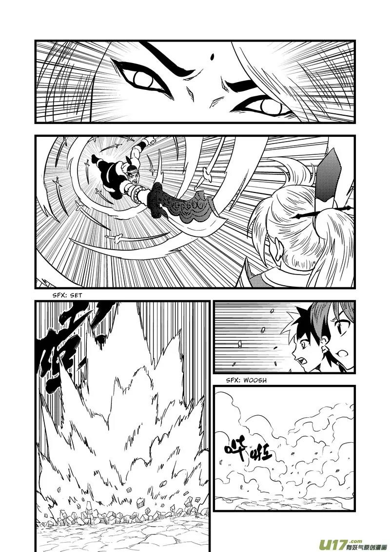 Tiger x Crane Chapter 86 page 4 - Chapter 86