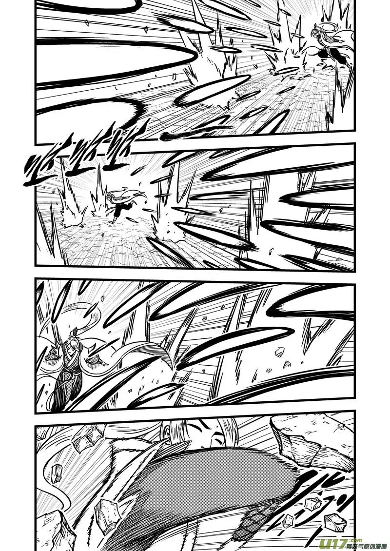 Tiger x Crane Chapter 88 page 2 - Chapter 88