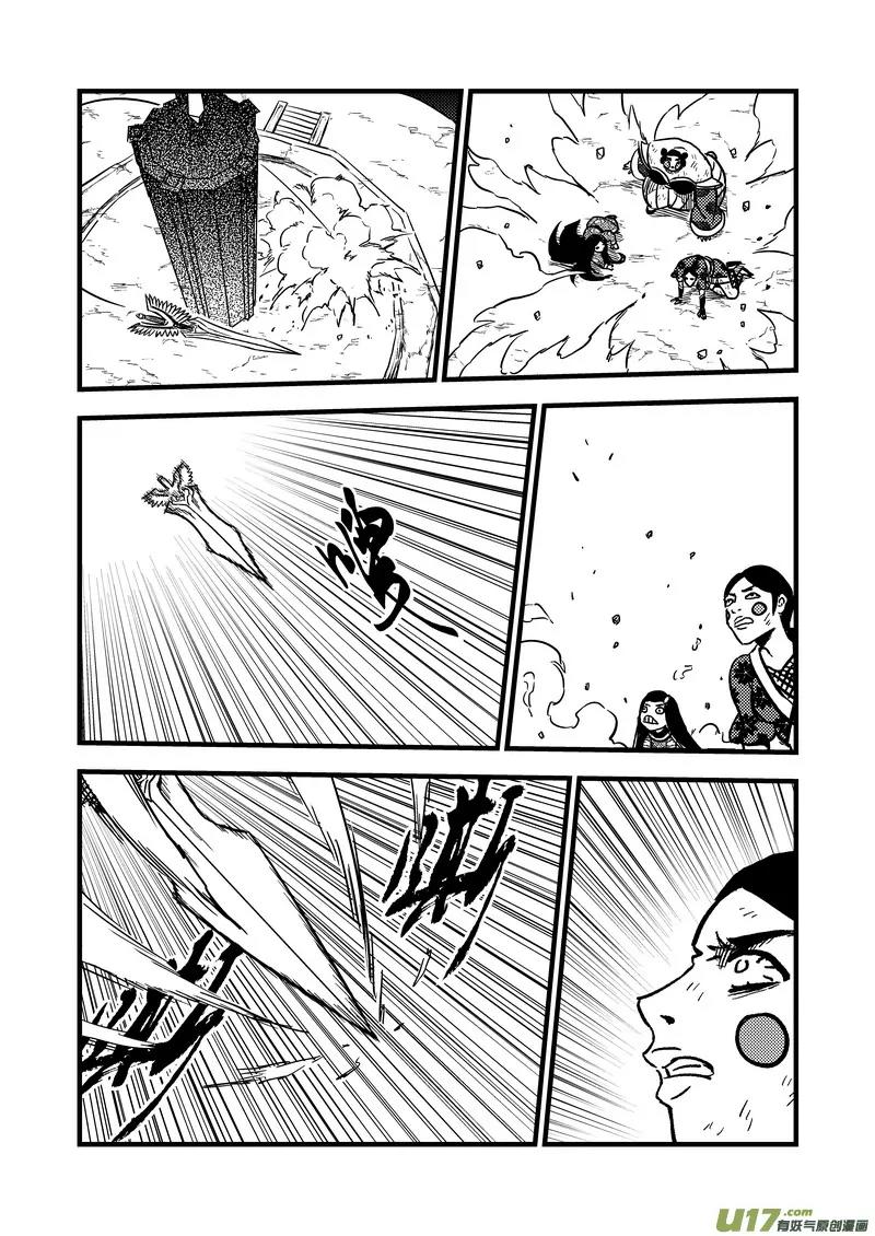 Tiger x Crane Chapter 89 page 8 - Chapter 89