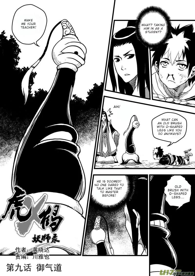 Tiger x Crane Chapter 9 page 1 - Chapter 9
