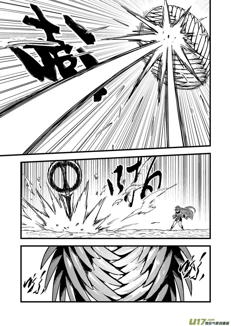 Tiger x Crane Chapter 90 page 11 - Chapter 90