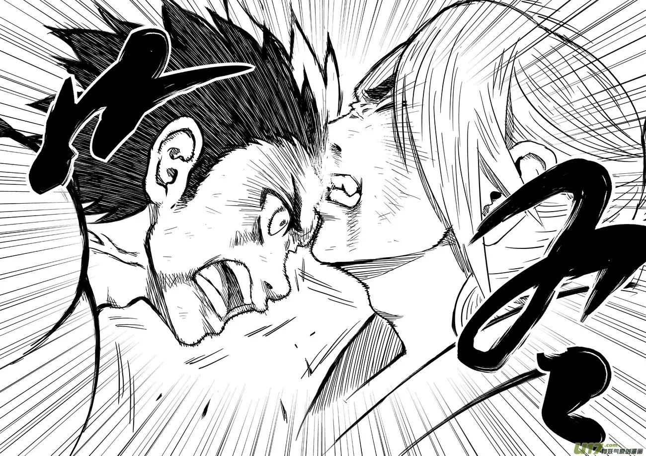 Tiger x Crane Chapter 92 page 15 - Chapter 92