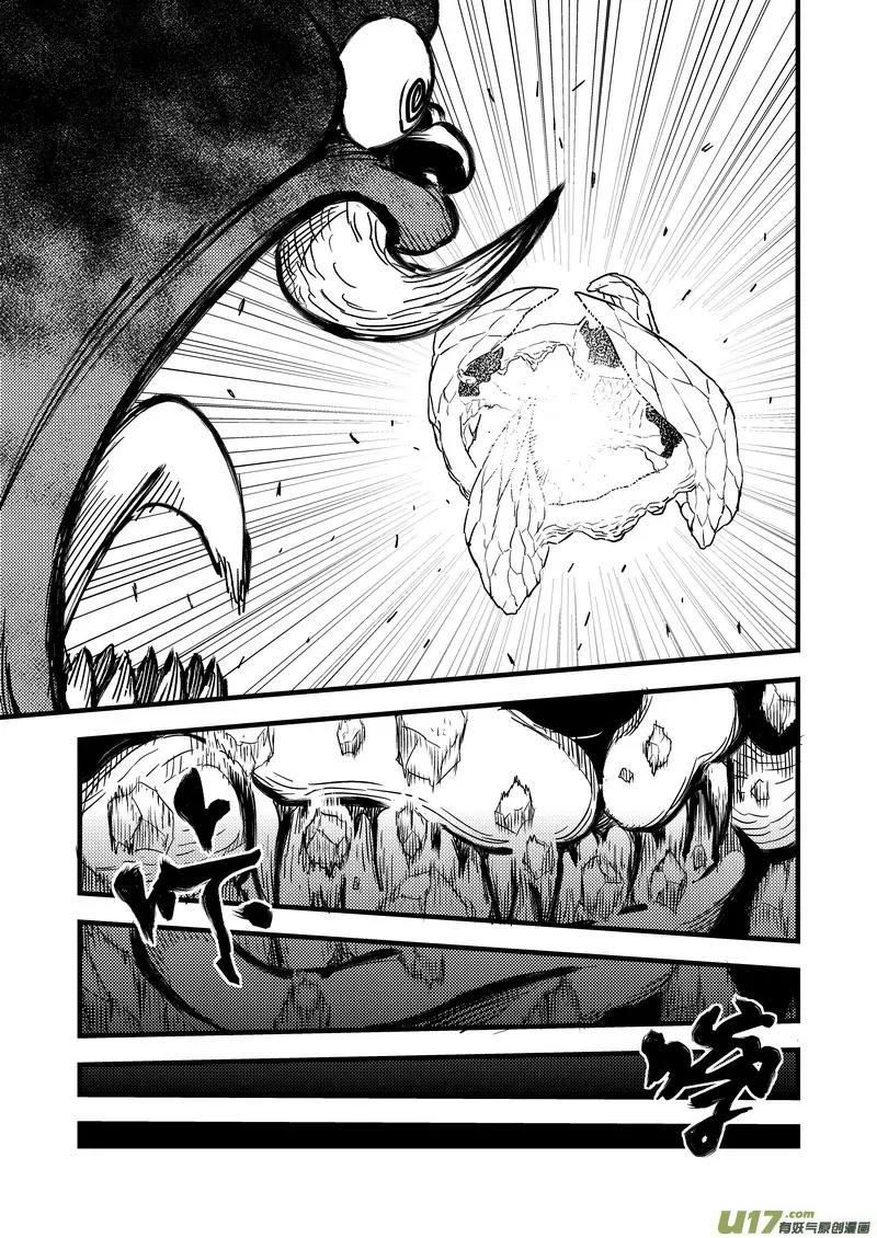 Tiger x Crane Chapter 93 page 8 - Chapter 93