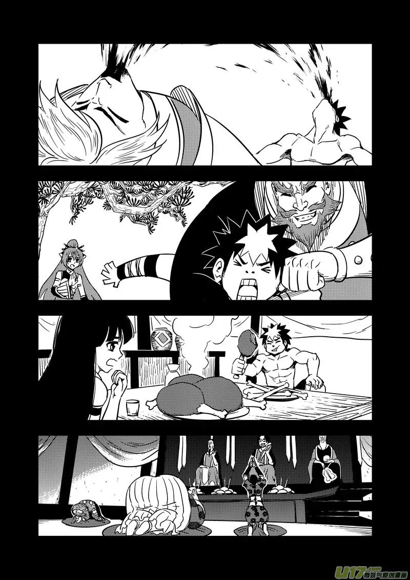 Tiger x Crane Chapter 94 page 1 - Chapter 94