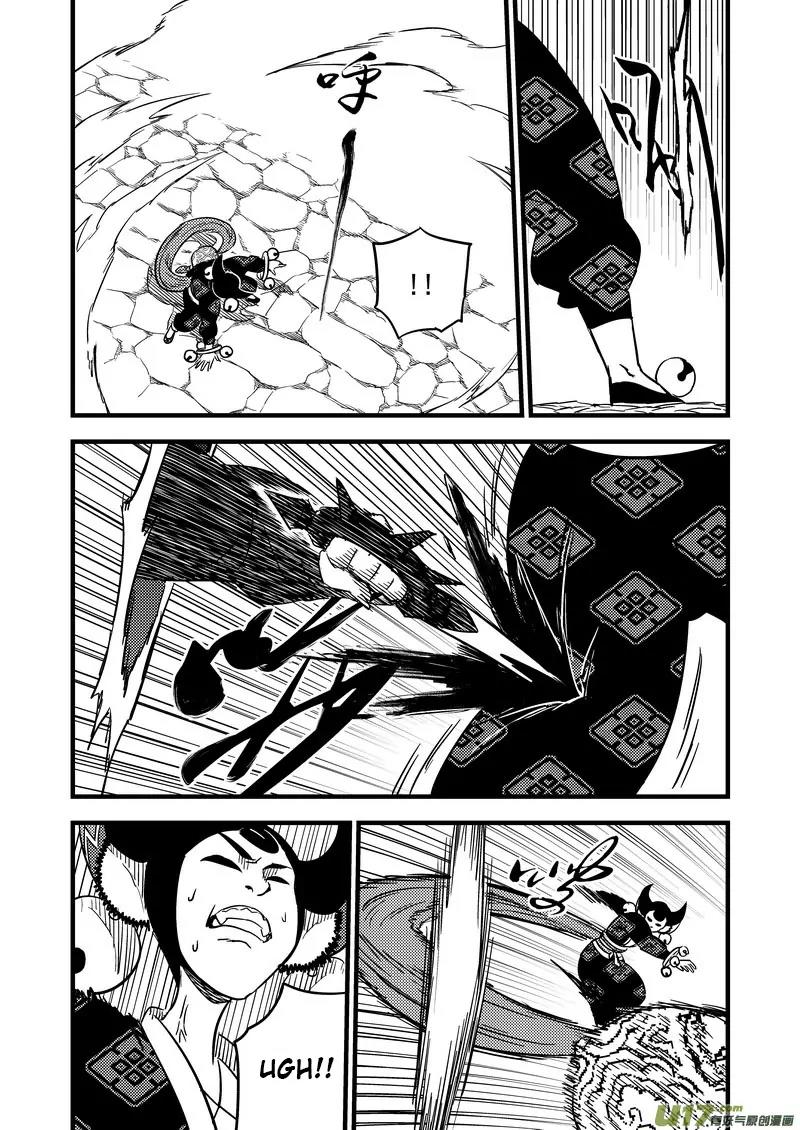 Tiger x Crane Chapter 95 page 12 - Chapter 95
