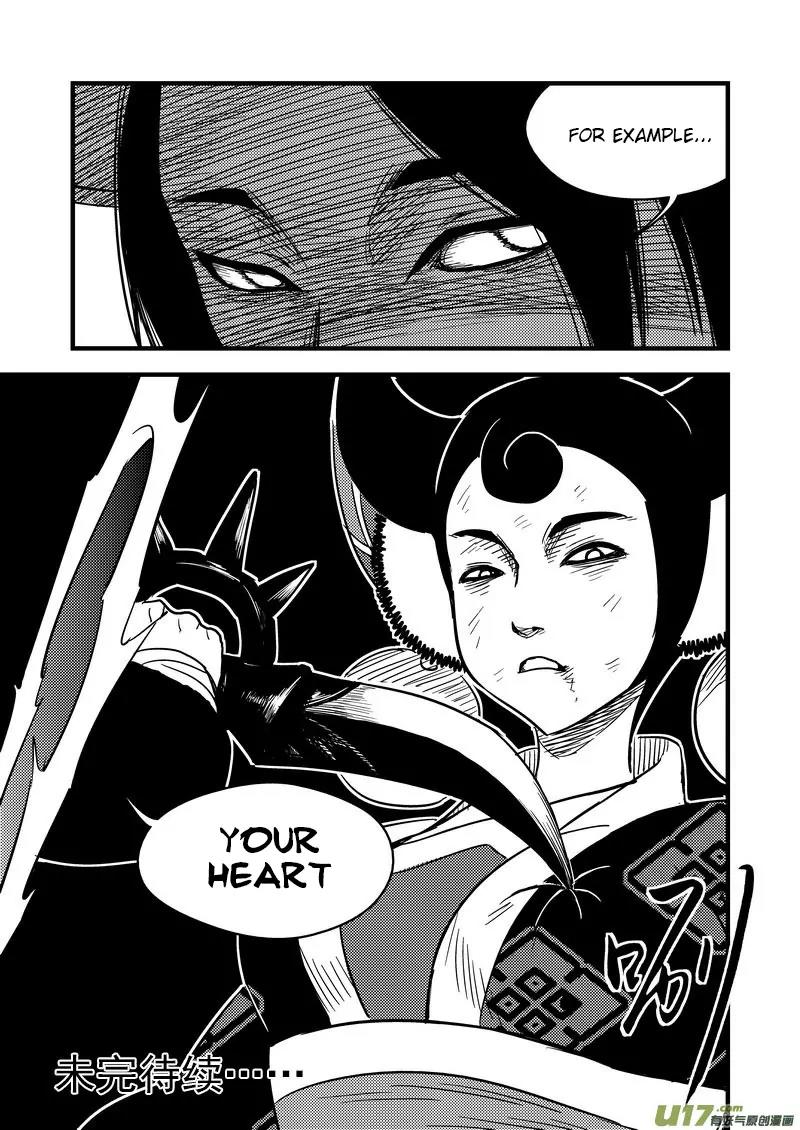 Tiger x Crane Chapter 95 page 15 - Chapter 95