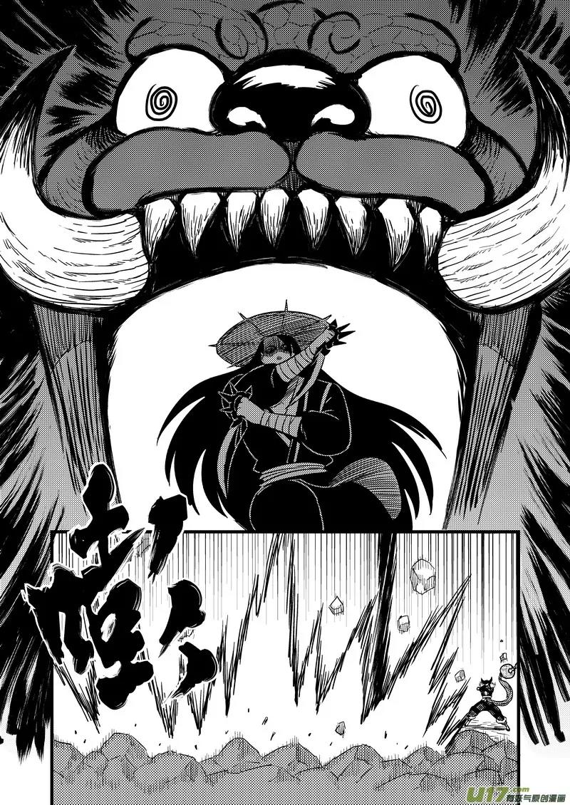 Tiger x Crane Chapter 95 page 8 - Chapter 95