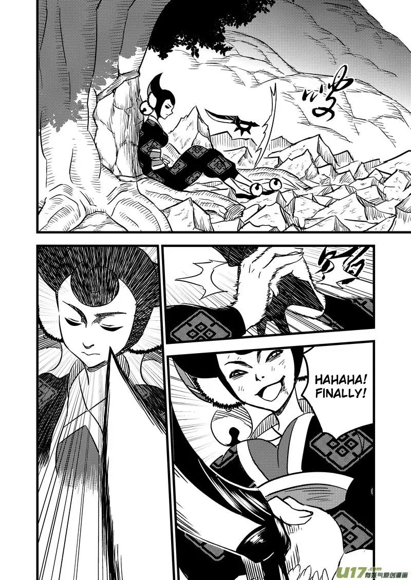 Tiger x Crane Chapter 96 page 12 - Chapter 96