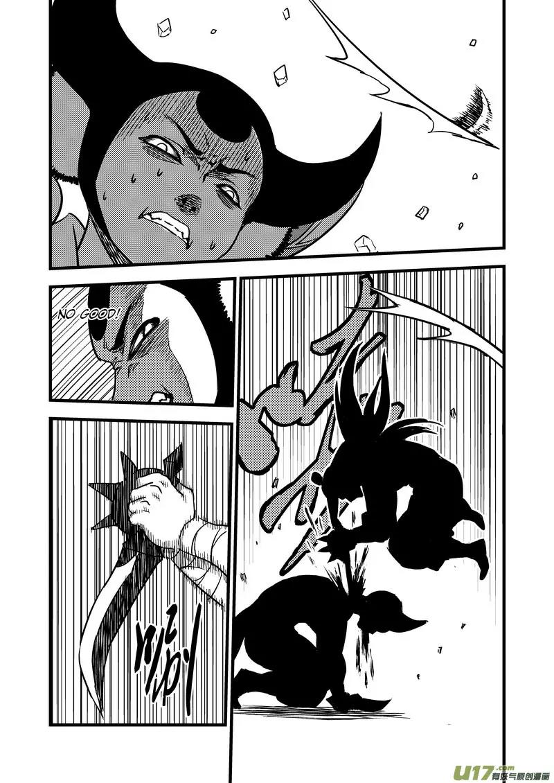 Tiger x Crane Chapter 96 page 14 - Chapter 96