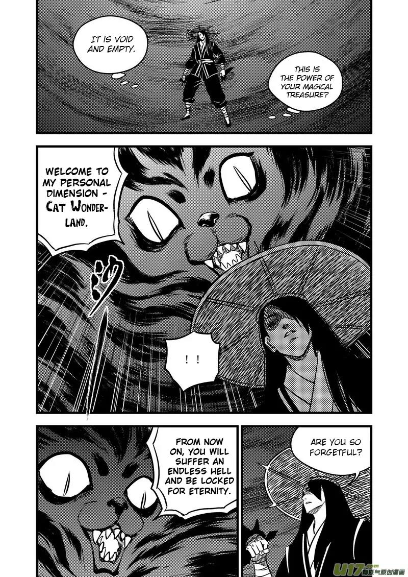Tiger x Crane Chapter 96 page 3 - Chapter 96