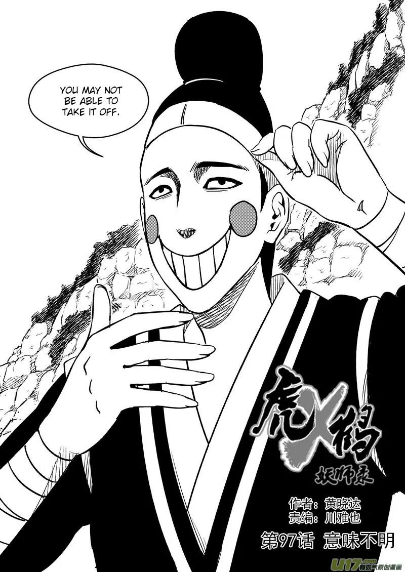 Tiger x Crane Chapter 97 page 2 - Chapter 97