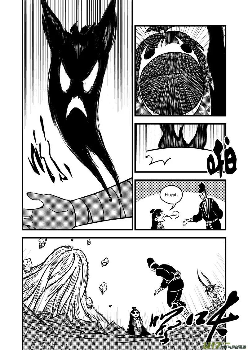 Tiger x Crane Chapter 97 page 4 - Chapter 97