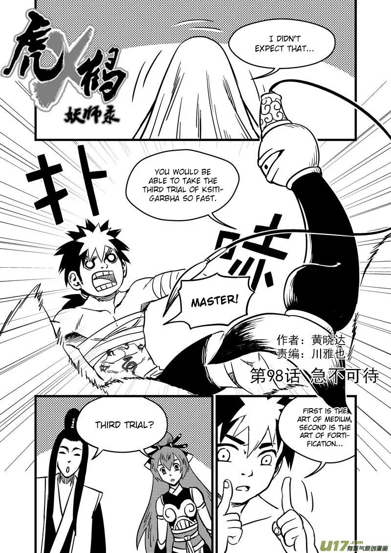 Tiger x Crane Chapter 98 page 1 - Chapter 98