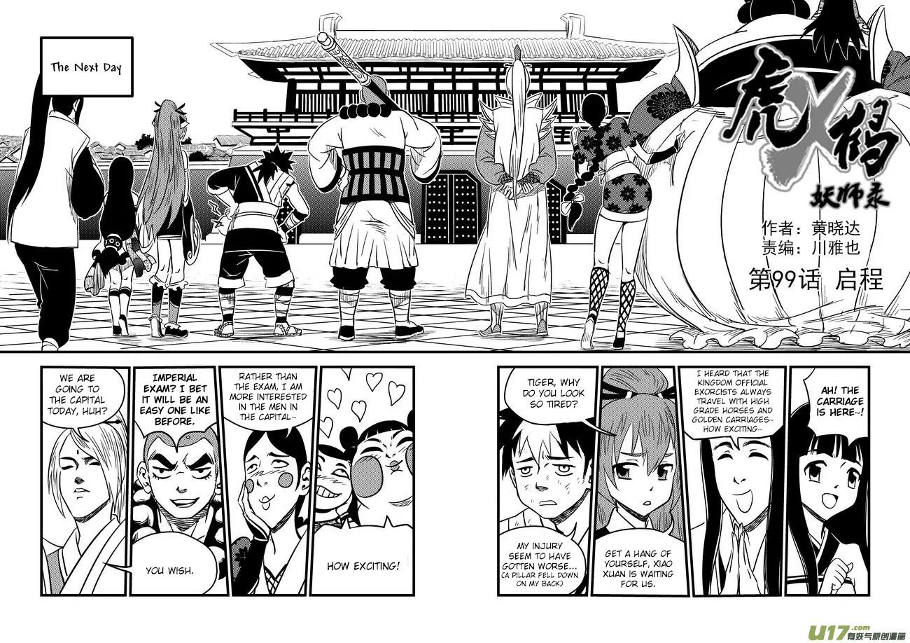Tiger x Crane Chapter 99 page 5 - Chapter 99