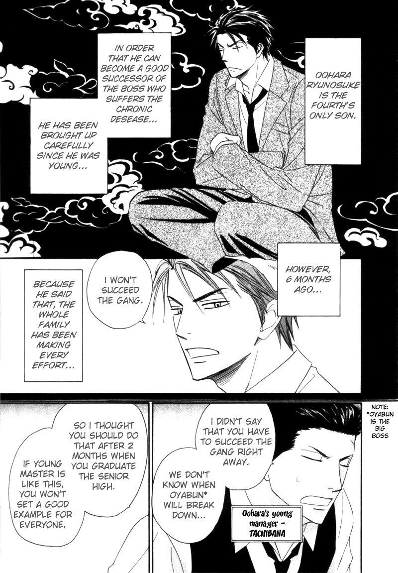 Tight Rope Chapter 1.2 page 15 - Chapter 1 v2 : Tight Rope (1)