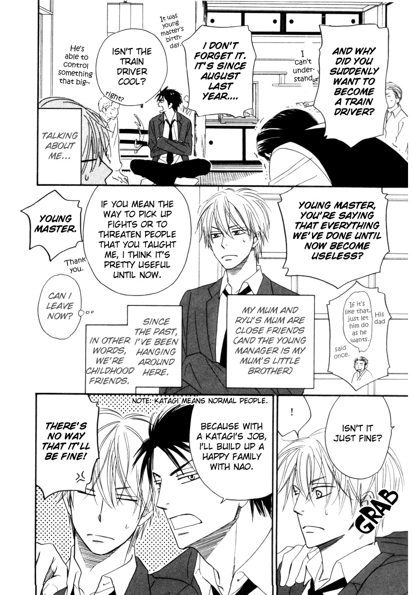 Tight Rope Chapter 1.2 page 16 - Chapter 1 v2 : Tight Rope (1)