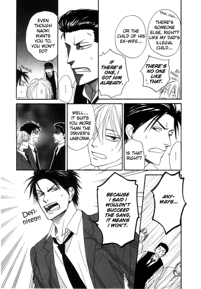 Tight Rope Chapter 1.2 page 17 - Chapter 1 v2 : Tight Rope (1)