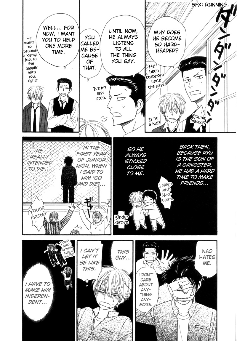 Tight Rope Chapter 1.2 page 18 - Chapter 1 v2 : Tight Rope (1)