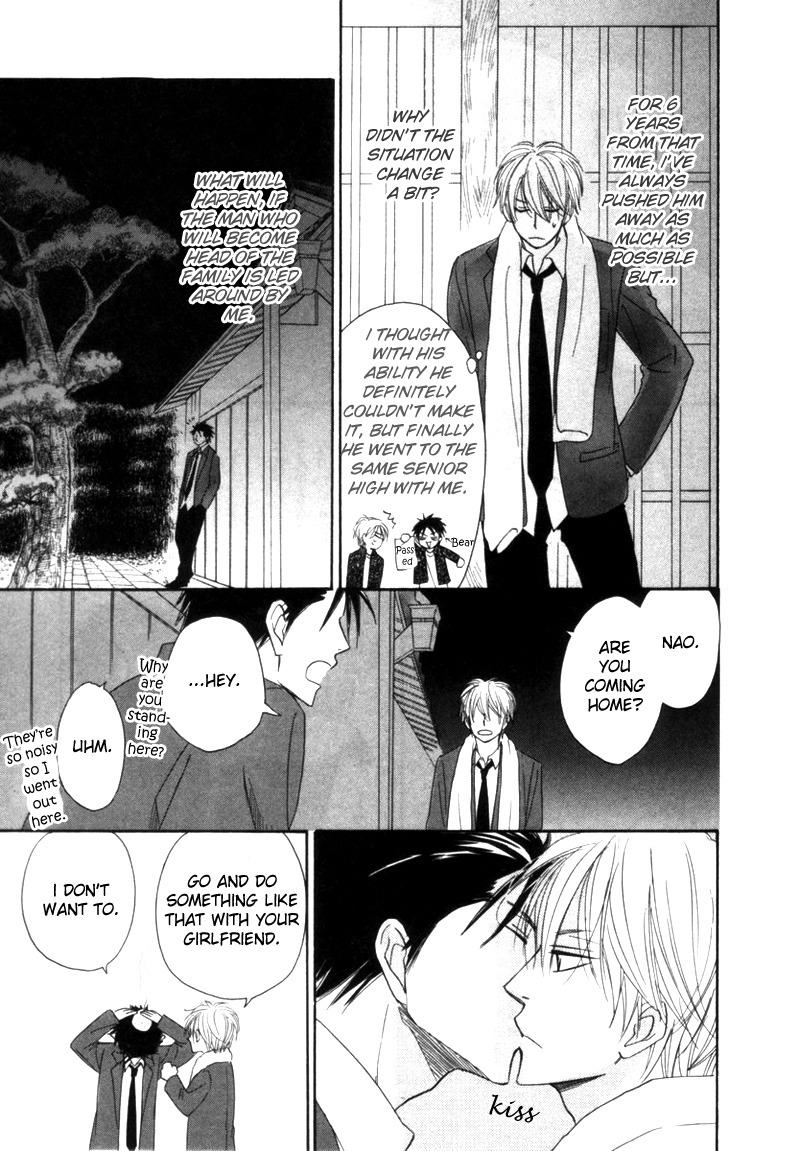 Tight Rope Chapter 1.2 page 19 - Chapter 1 v2 : Tight Rope (1)
