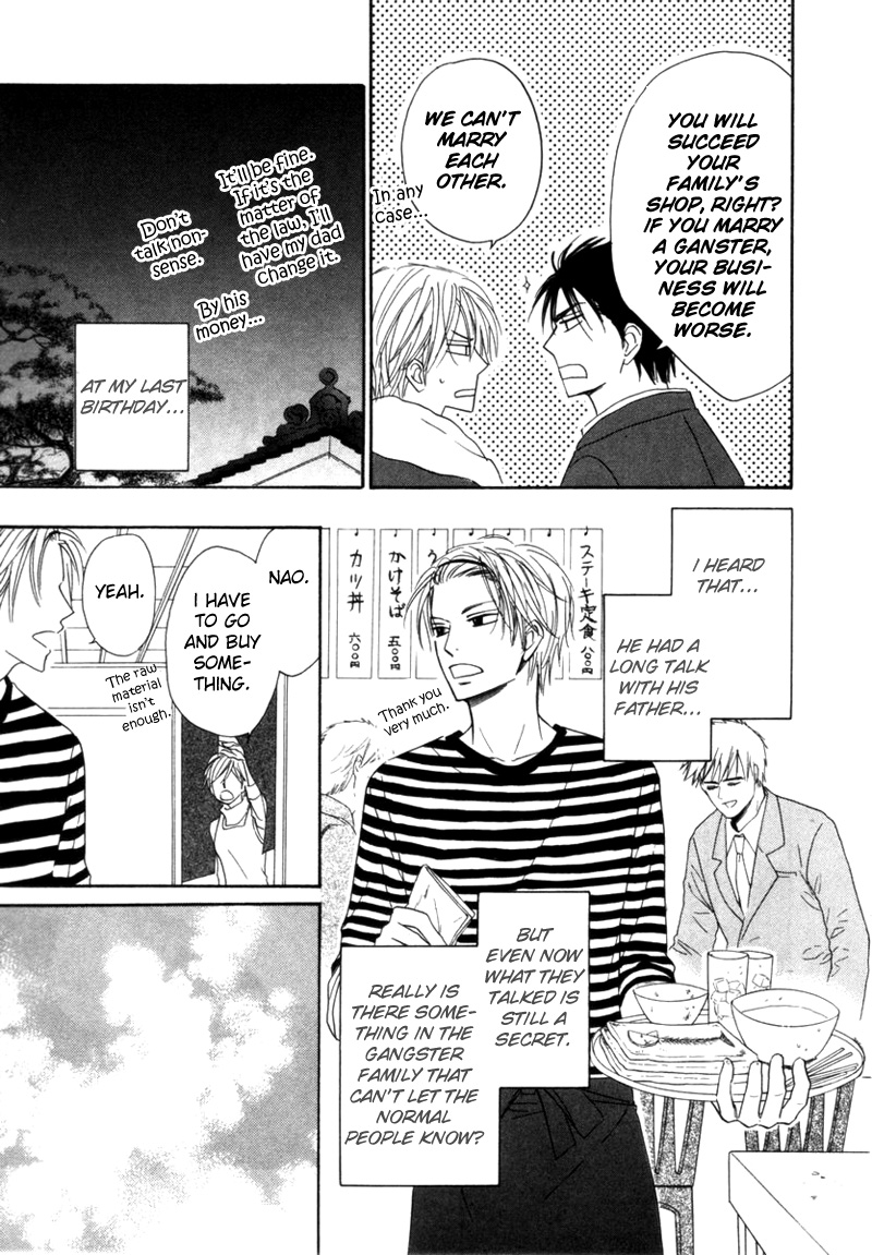 Tight Rope Chapter 1.2 page 21 - Chapter 1 v2 : Tight Rope (1)