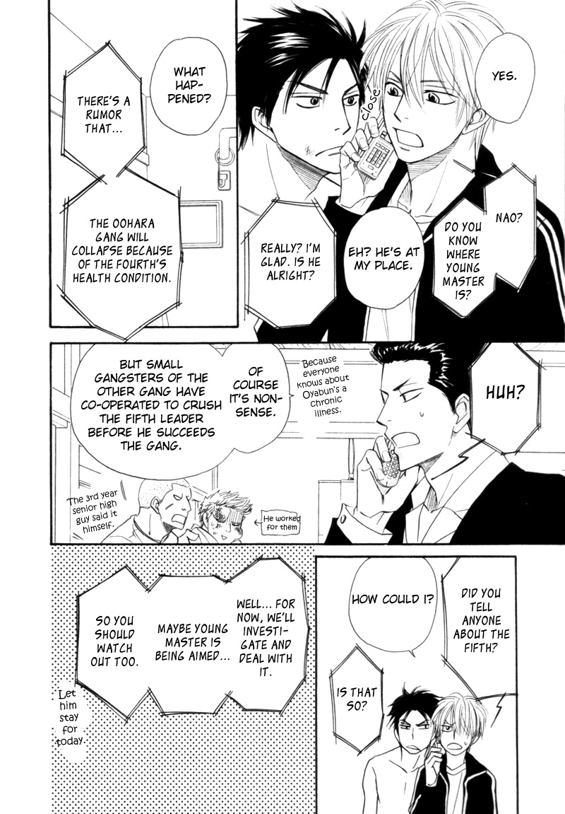 Tight Rope Chapter 1.2 page 30 - Chapter 1 v2 : Tight Rope (1)