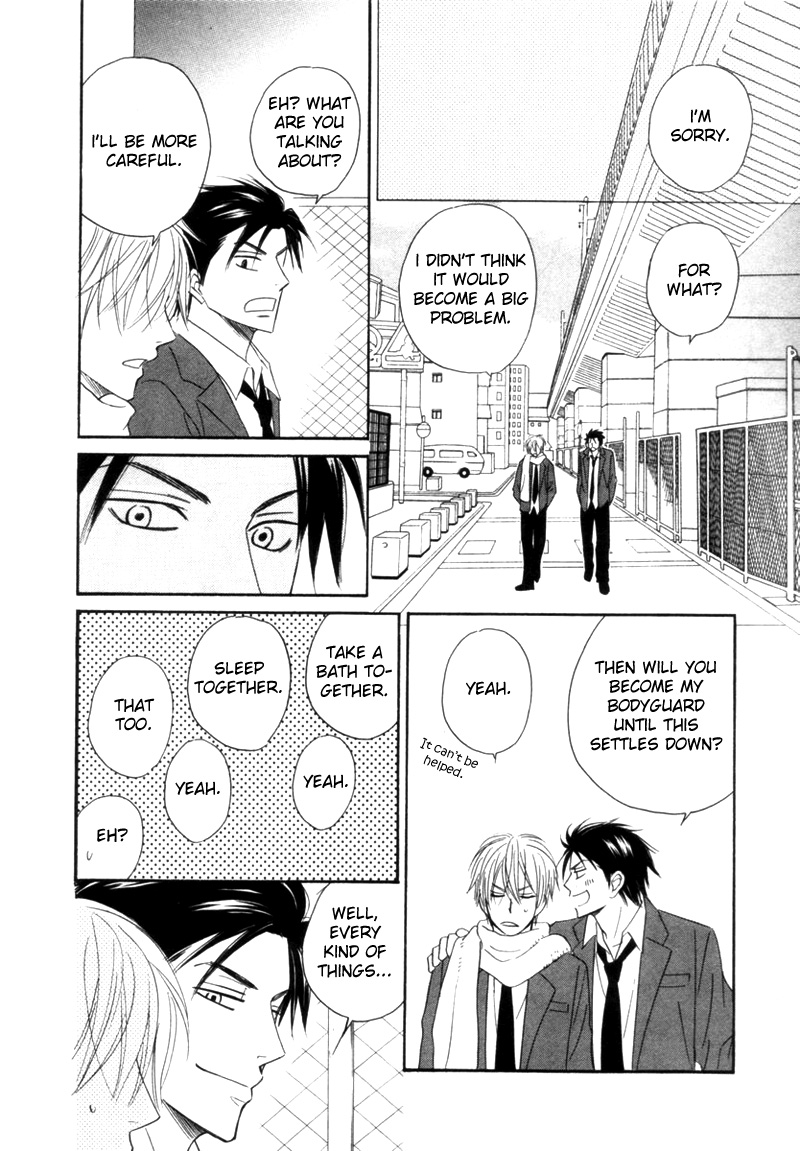Tight Rope Chapter 1.2 page 32 - Chapter 1 v2 : Tight Rope (1)