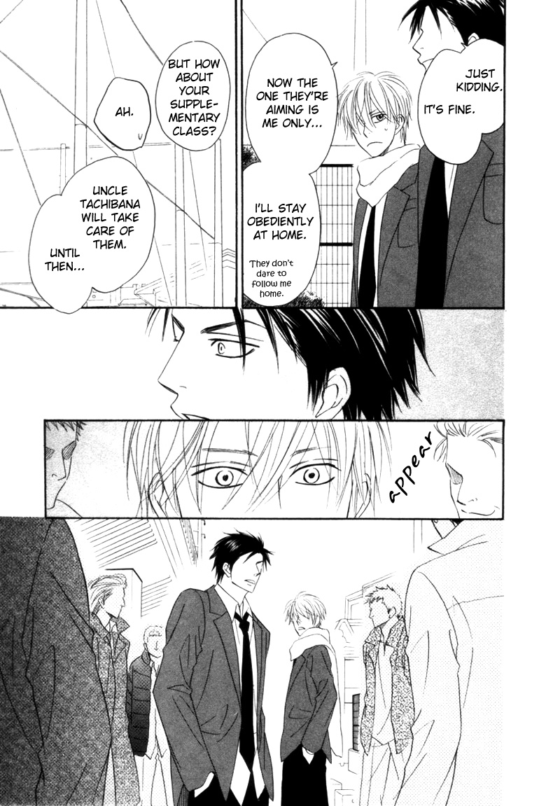 Tight Rope Chapter 1.2 page 33 - Chapter 1 v2 : Tight Rope (1)