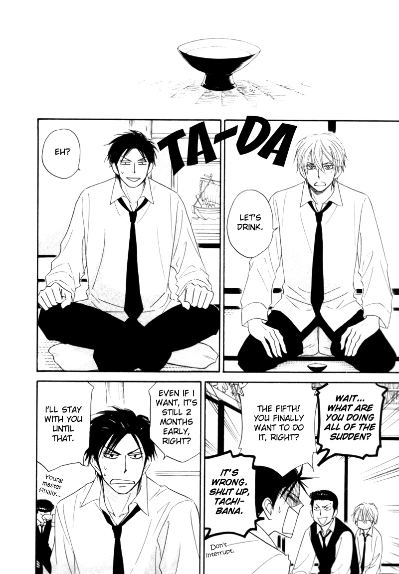 Tight Rope Chapter 1.2 page 46 - Chapter 1 v2 : Tight Rope (1)