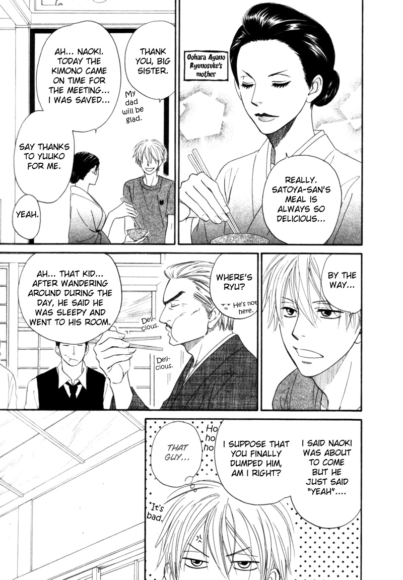Tight Rope Chapter 2.2 page 11 - Chapter 2 v2 : Tight Rope (2)