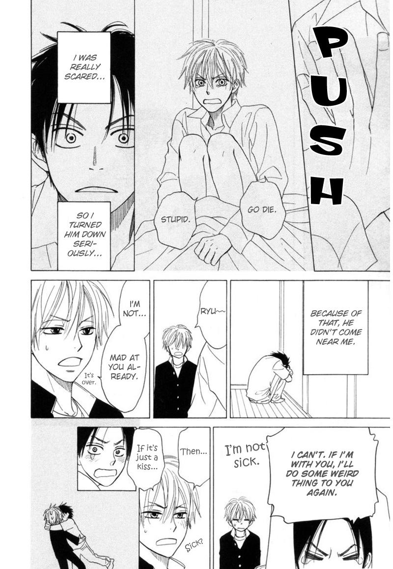 Tight Rope Chapter 2.2 page 18 - Chapter 2 v2 : Tight Rope (2)