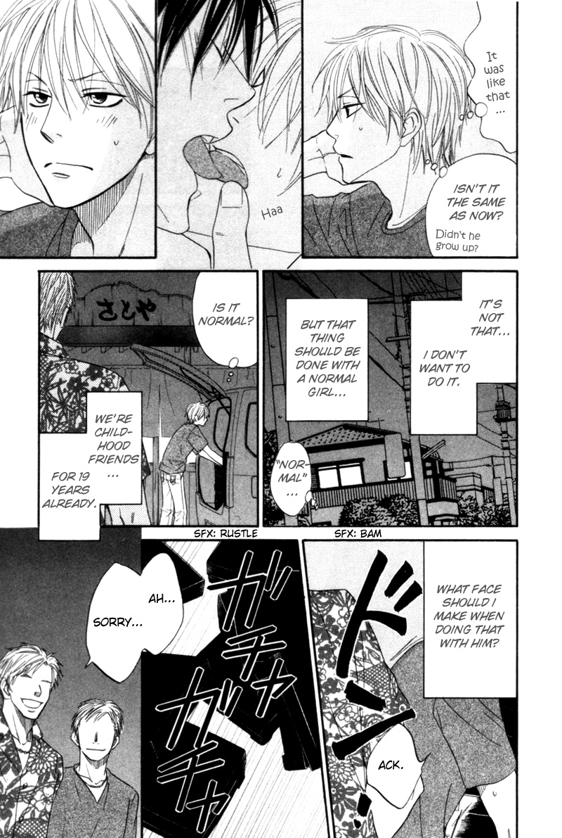 Tight Rope Chapter 2.2 page 19 - Chapter 2 v2 : Tight Rope (2)