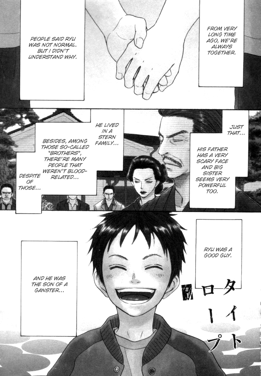 Tight Rope Chapter 2.2 page 2 - Chapter 2 v2 : Tight Rope (2)