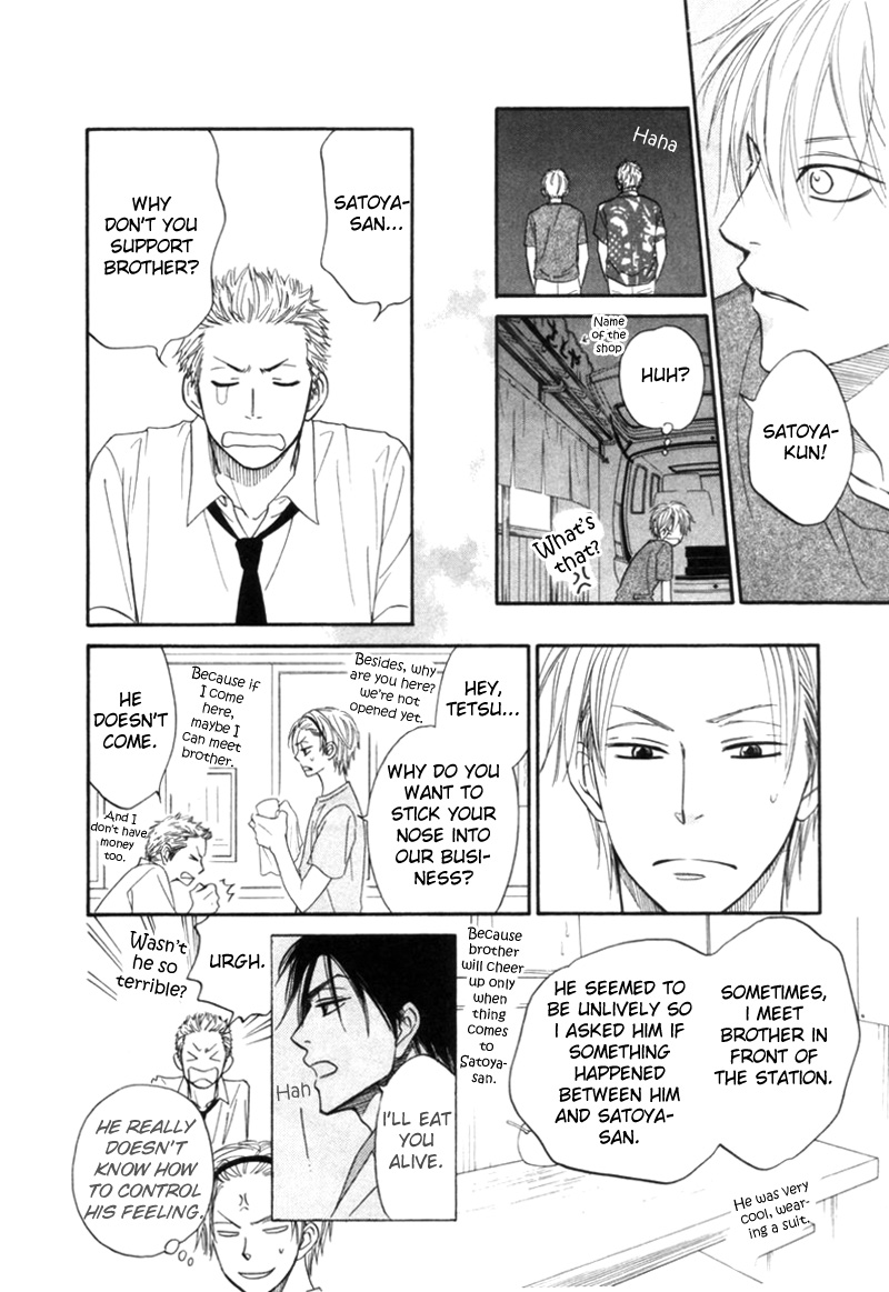 Tight Rope Chapter 2.2 page 20 - Chapter 2 v2 : Tight Rope (2)