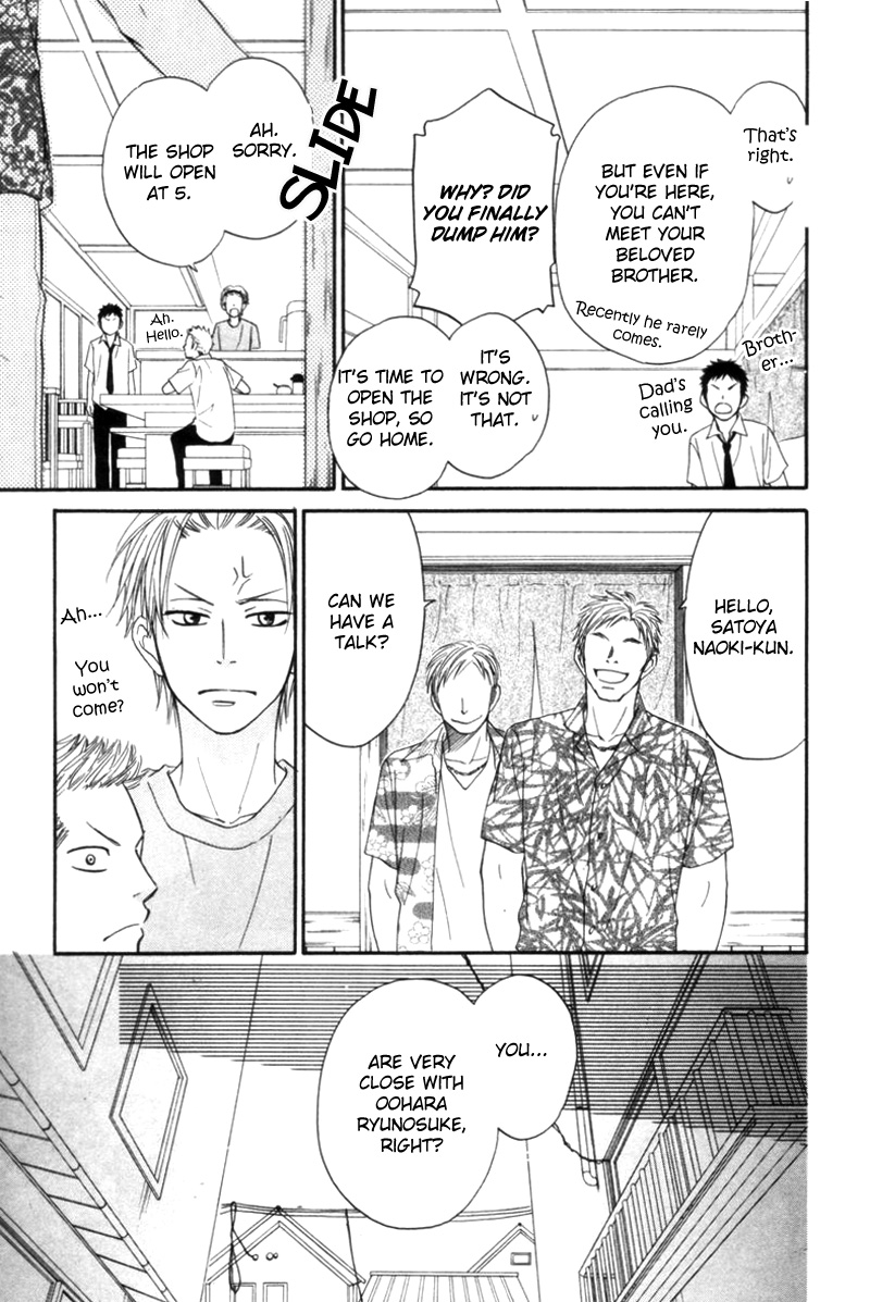 Tight Rope Chapter 2.2 page 21 - Chapter 2 v2 : Tight Rope (2)