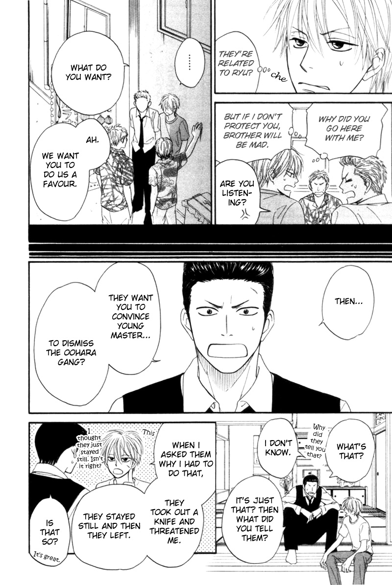 Tight Rope Chapter 2.2 page 22 - Chapter 2 v2 : Tight Rope (2)